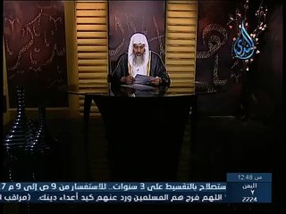 هل يجوز للحائض الاحرام من الميقات - الشيخ مصطفى العدوي