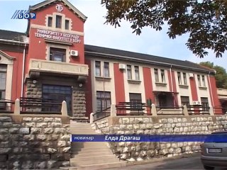 Olakšice za studentski džep, 04. novembar 2014. (RTV Bor)