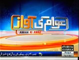 Awam Ki Awaz – 4th November 2014