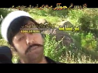 Pashto HD Film | Jawargar | Raja Da Pekhawar Yam