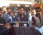 Bilawal Bhutto Zardari angry on media