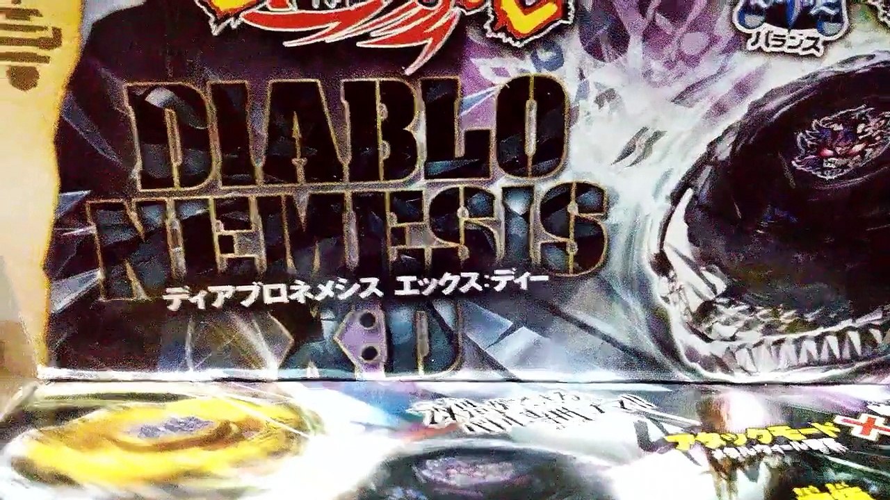 Diablo Nemesis X:D Unboxing - Beyblade Metal Fury | BBN