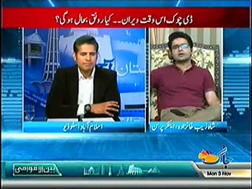 Imran Khan damage PPP & PML N and emerged as an Option watch video.