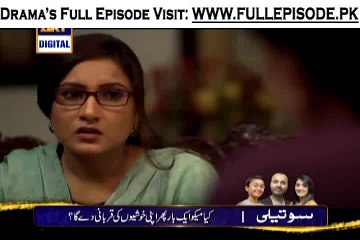 Babul Ki Duaen Leti Ja Episode 93 -  6th November 2014