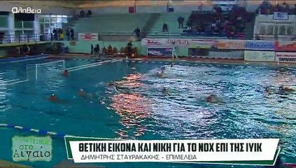 Αθλητική Χίος - 03/11/14