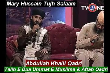 Mary Hussain Tujh Salaam By Abdullah Khalil Qadri At Metro One