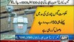 Government decides to increase price of Sui Gas , Those who pay Rs.500 bill now they will pay Rs.5000