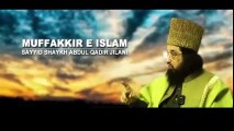 Dr Syed Abdul Qadir Shah Jilani l Khulfa e rashdeen conference l Alama Sheikh Umar Qadri Jilani's Lecture in english  l part 11