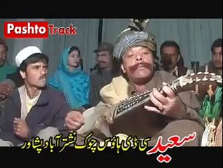 Pashto New Funy Song 2014 Mene Pashtotrack.com
