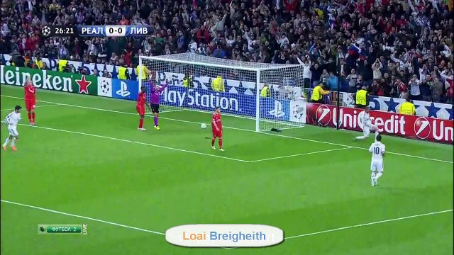 Real Madrid 1-0 Liverpool (04-11-2014) CL all goals ريال مدريد 1-0 ليفربول أهداف مباراة ريال مدريد 1-0 ليفربول