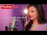 Pashto New Singer Laila Khan First Song Za Laila Yam 2014 By Pashtotrack.com