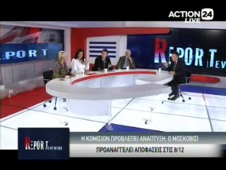 Evening Report 04-11-2014