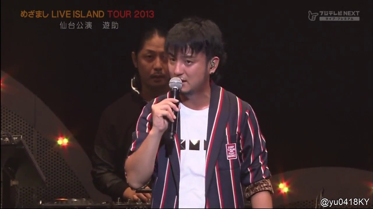 仙台★2013