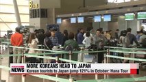 Korean tourists to Japan jump thanks to weak yen