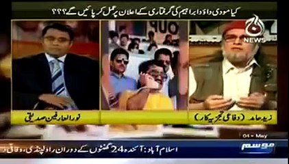 Warning to india by Zaid Hamid