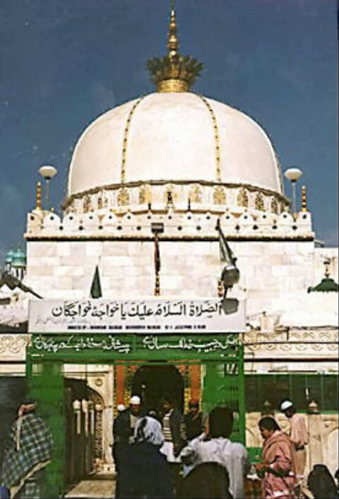 Khawaja Mere Khawaja.Hafiz Muhammad Ali Soharwardi.