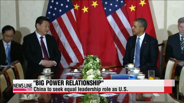 U.S., Chinese leaders to hold summit talks next Wednesday