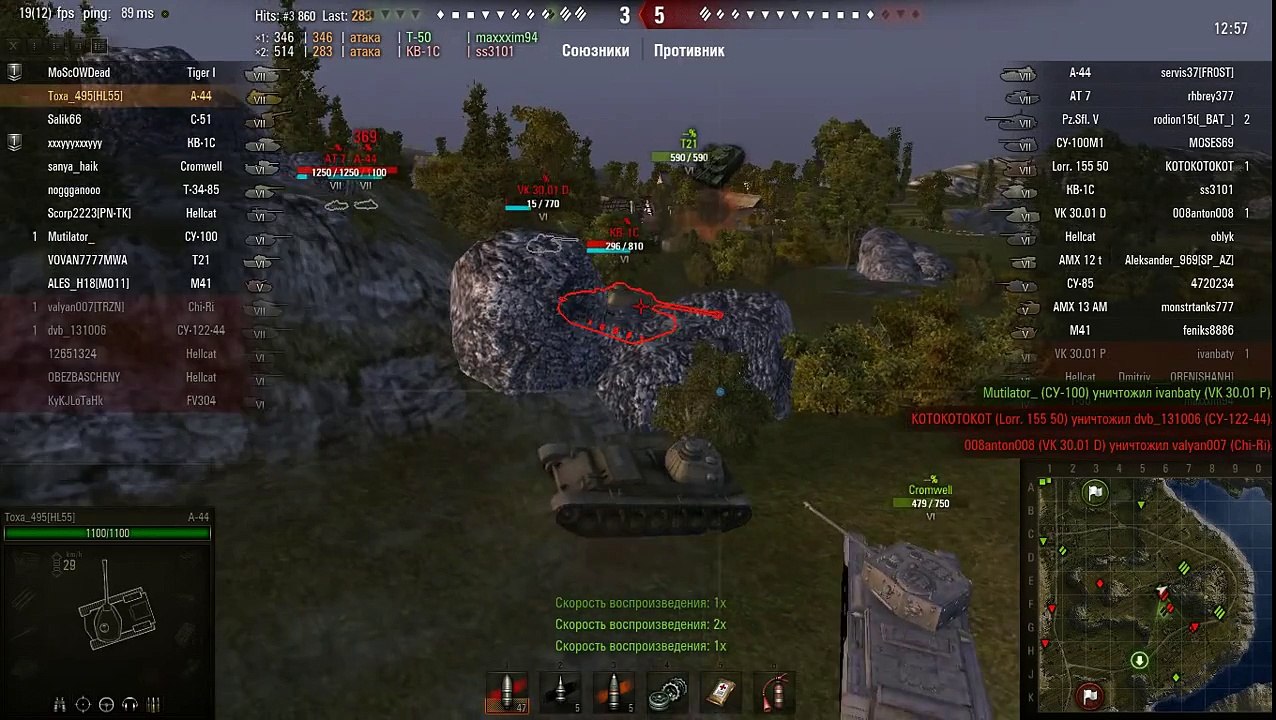 ANTI WARPACK   читерская сборка для World Of Tanks [wot]