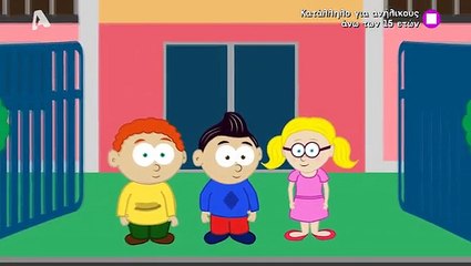 ΑΠΟ ΑΛΛΟ ΑΝΕΚΔΟΤΟ S01E04