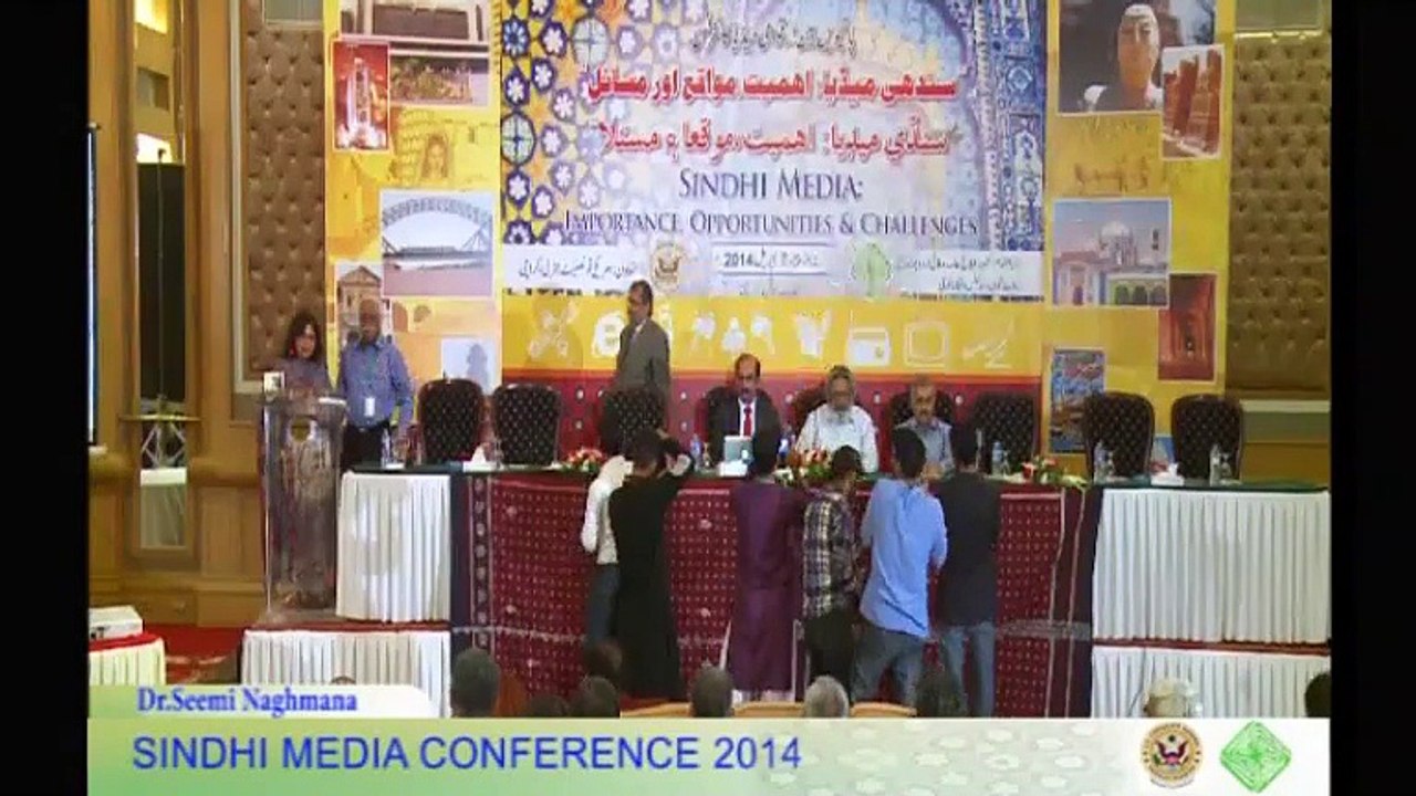 Sindhi Media Conference 2014 - SMC (Session 01) Part 01