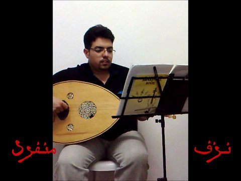 20130604-محمد القطري-يا قاسي القلب-جلسة نزف منفرد