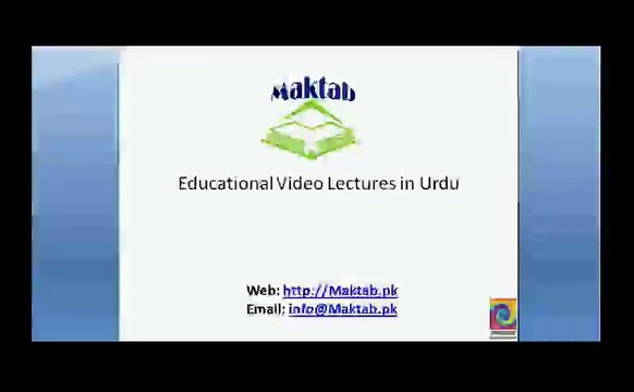 FSc Math Book1, CH 12, LEC 25 Circles Connected with Triangle (Deduction of Law of Sines).avi