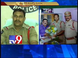 Cheating Lecturer Ghouse Mohiuddin case in CID court - Tv9