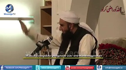 MULANA TARIQ JAMEEL SAHAB BIYAN