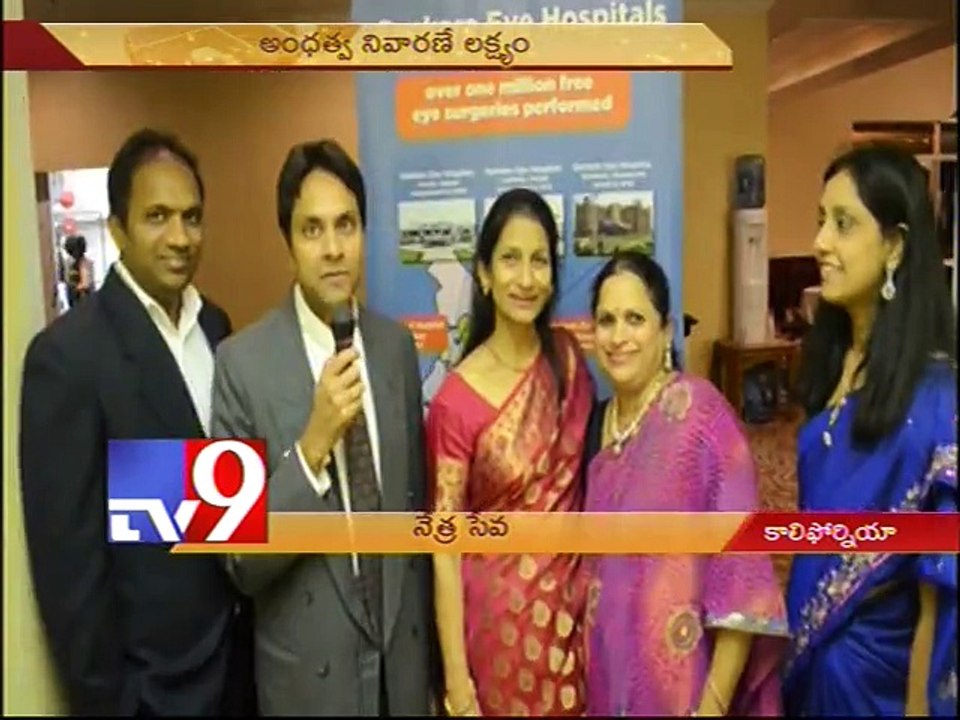 NRIs donate for Sankara Eye Foundation - USA - Tv9