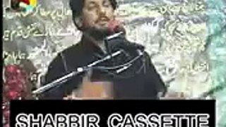 Zakir iqbal Bujar Azan Ali Akbar A.S