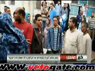 أهالى أبو حمص يتجمهرون أمام المستشفى