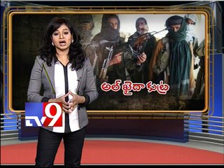 Kolkata port on high alert after terror threat - Tv9