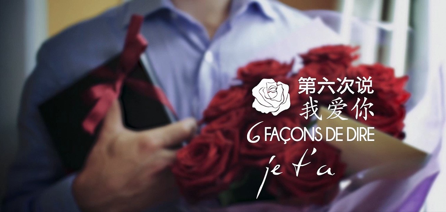 Sud Ouest France 6 façons de dire je t'aime  Episode 1_Dune du Pilat_avec plans aeriens