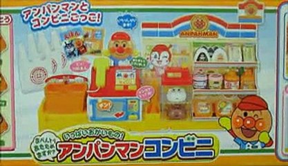 アンパンマンコンビニ（前編）開封しました！／Anpanman convenience store(Prequel) Breaking the seal！