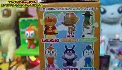 アンパンマンミュージアム ワールドコレクション わくわく夏休み編 「狙いはジャムおじさん＆コキンちゃん！」 PART3 おもちゃ開封レビュー