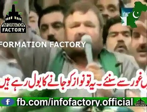 Reality Of Pakistan Leader Must Watch
