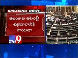 Telangana assembly adjourned till Friday - Tv9