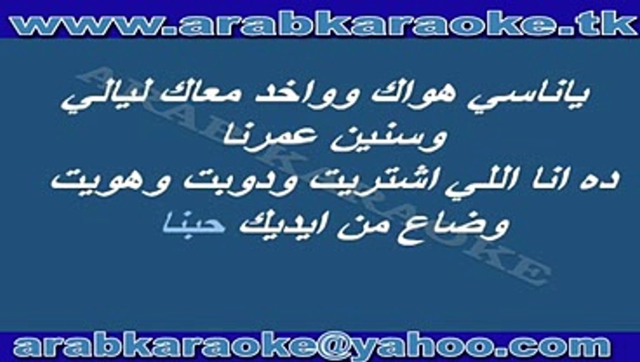 oual tany  keda - NANCY AGRAM