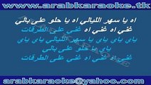 sahar el layaly - FAYROZ