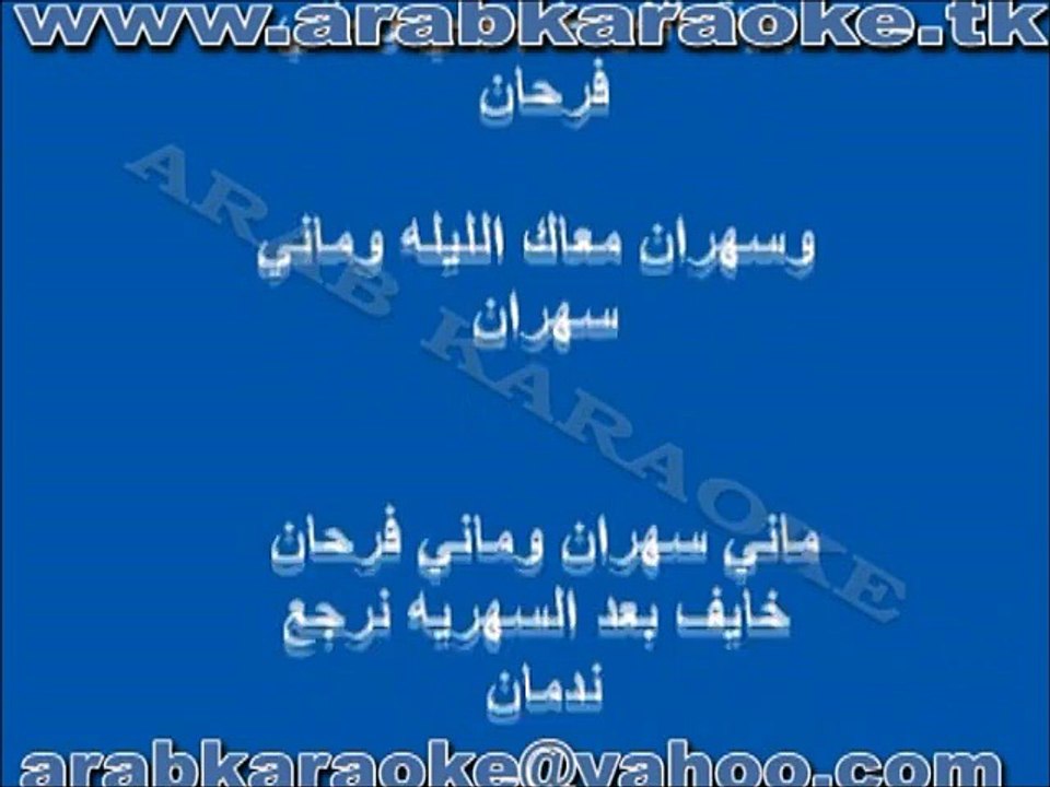 sahran maky - AHMED EL SHAREF