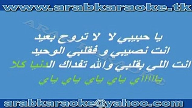 ya gayeb - FADL SHAKER