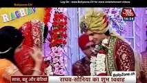 Raghav-Sonia Ka Shubh Vivah!! - Ek Rishta Aisa Bhi - 5th Nov 2014