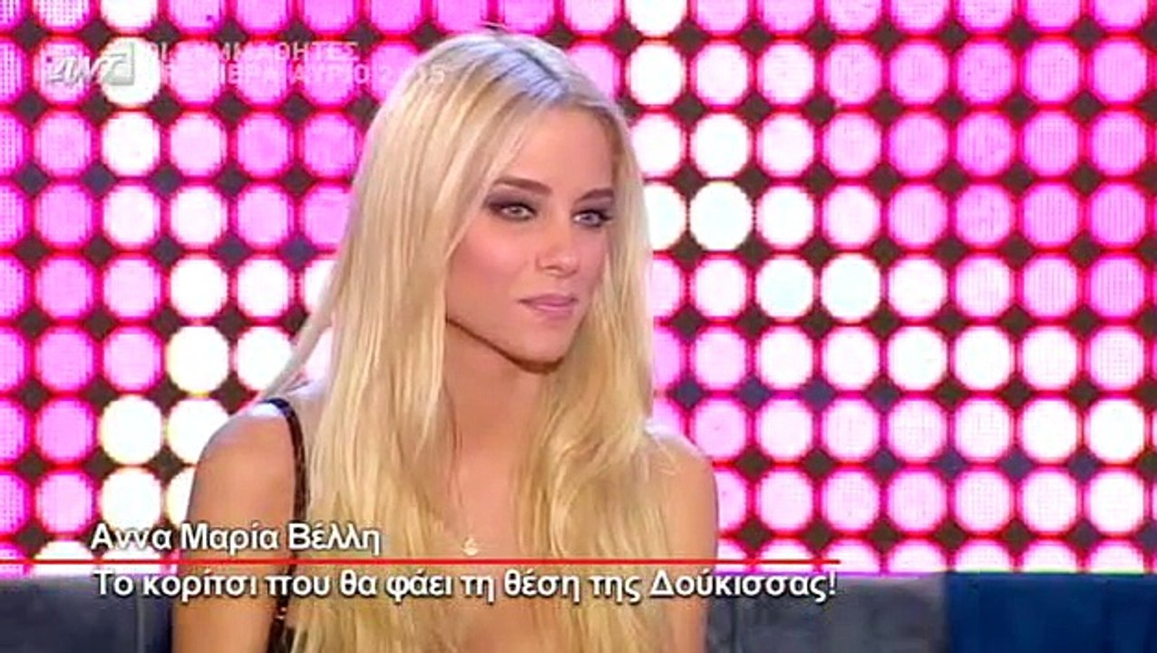 ΟΛΑ ΜΠΙΠ! E01PART2