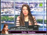 مداخله عمرو شاهين رئيس اداره التسويق بالاتحاد الافريقي في صباح الرياضة 5 نوفمبر 2014