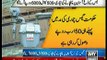 Government decides to increase price of Sui Gas AndThose who pay Rs.500 bill now they will pay Rs.5000 - Videosvim.com