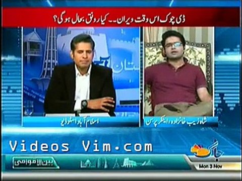 Imran Khan Has Damaged PPP,PMLN & Emerged as an Option Shahzaib Khanzada - Videosvim.com