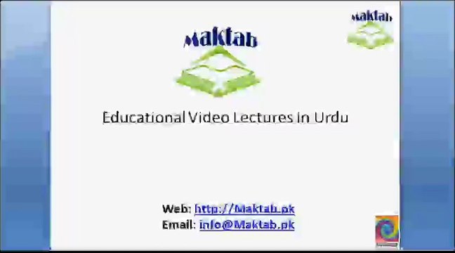 FSc Math Book1, Ch 11, LEC 1 Domain and Ranges of Trigonometric Functions
