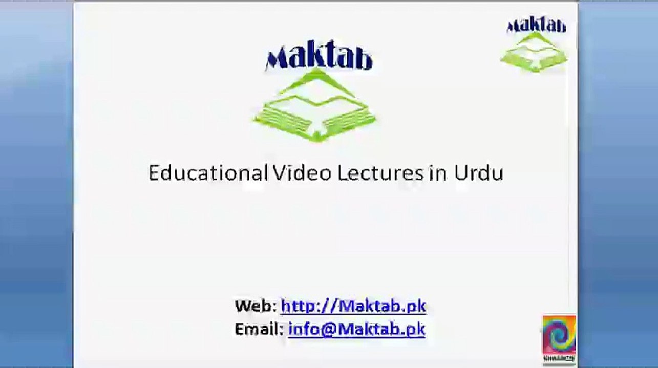 FSc Math Book1, Ex 11.2, LEC 8 Q 2