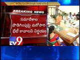 Telangana assembly to discuss budget for 14 days - Tv9