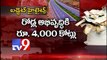 Telangana presents its maiden budget with 1 lakh 637 crores - Tv9